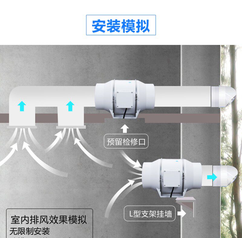 巴尔牌4寸6寸8寸PVC烟道抽风机 静音换气扇220V强力排气150/160