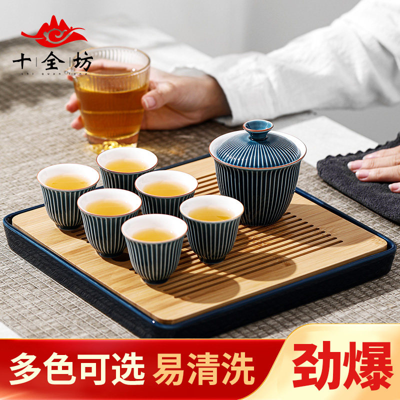 日式功夫茶具套装茶盘套装家用泡茶整套盖碗陶瓷办公室用喝茶送礼