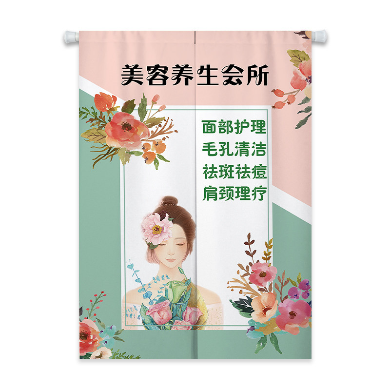 美容院隔断帘子养生馆门帘高级感专用遮挡免打孔网红店铺商用半截图片