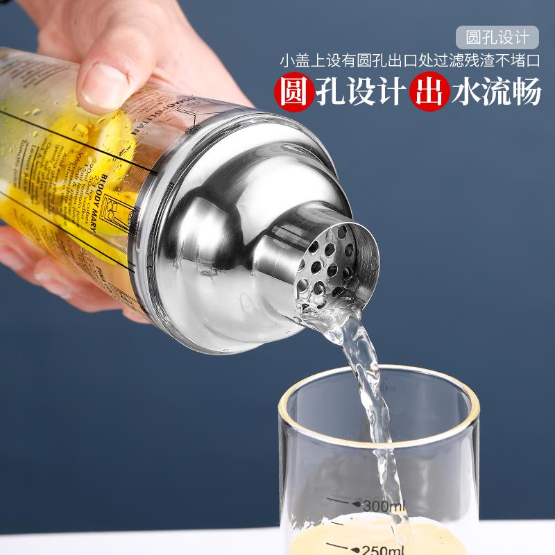 雪克杯手摇带刻度雪克壶奶茶店专用鸡尾酒调酒工具家用调酒器套装