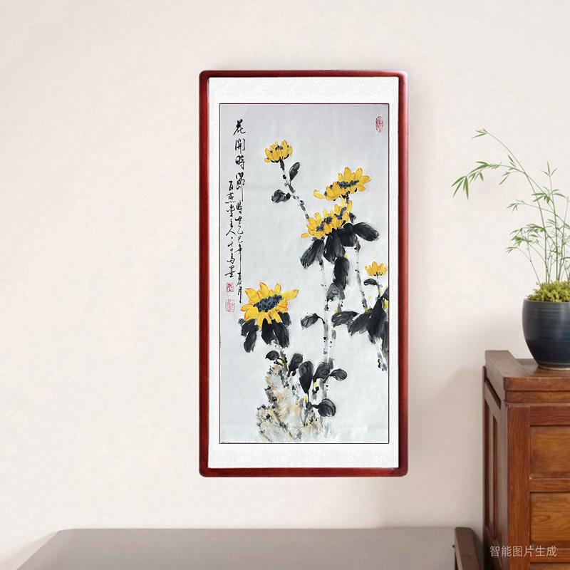 国画向日葵花书画手绘背景客厅装饰画写意花鸟玄关定制挂画水墨画