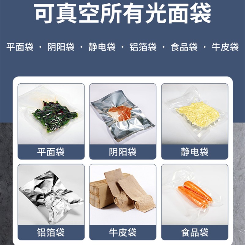 平面真空机食品包装机家用干湿两用密封机全自动保鲜不挑袋商用