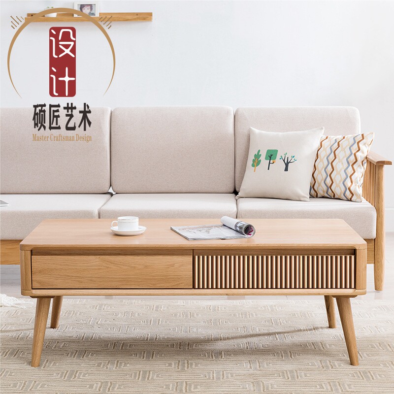 北欧风格实木日式长方形茶几简约原木茶桌升降橡木原木色组装高端