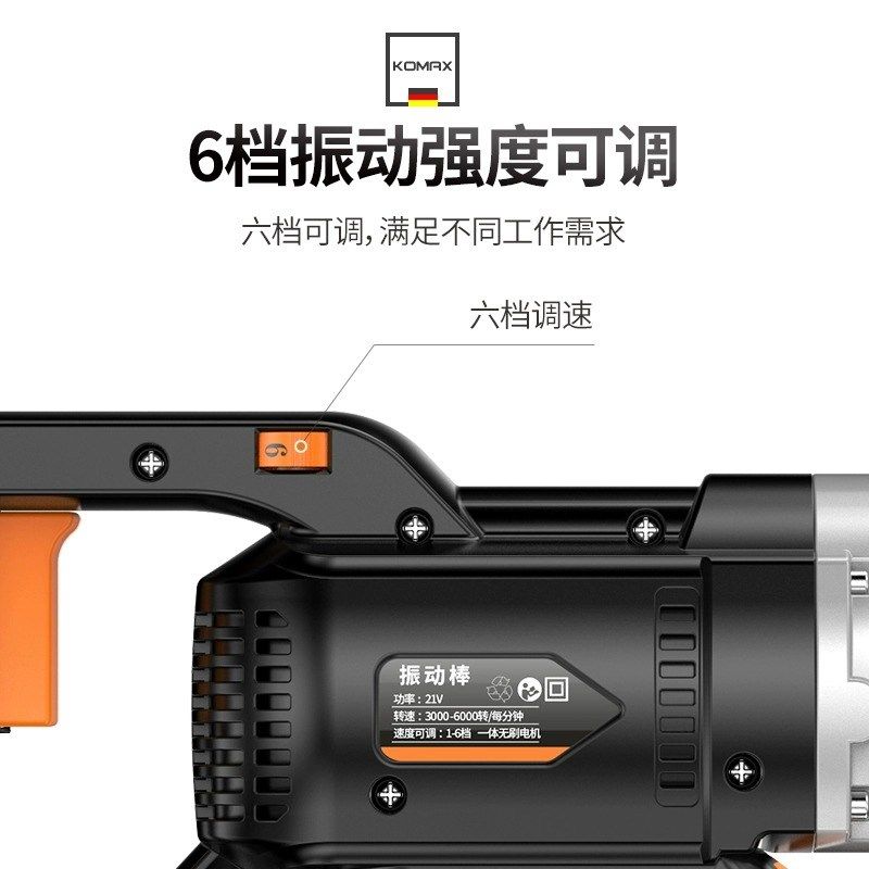 混凝土震动器充电式电动工具手提式小型建筑工地水泥振动棒搅拌机