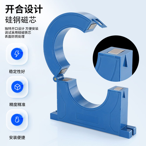 DBK开启式电流互感器开合式三相0.5级38/25/50开口式CT测量高精度