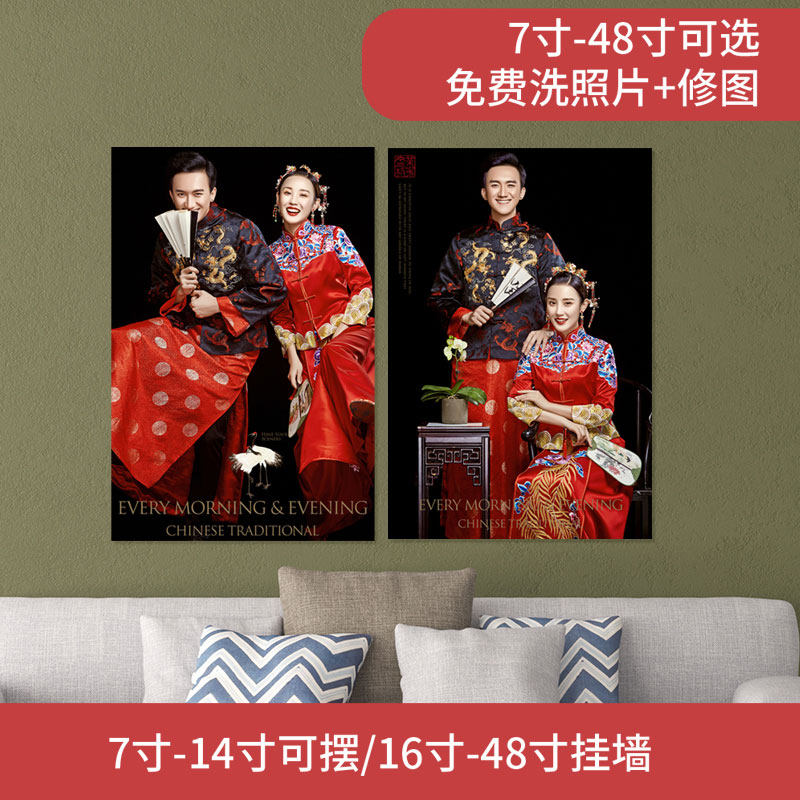 相框摆台照片定制洗照片做成水晶婚纱照放大挂墙相片带框摆件相册