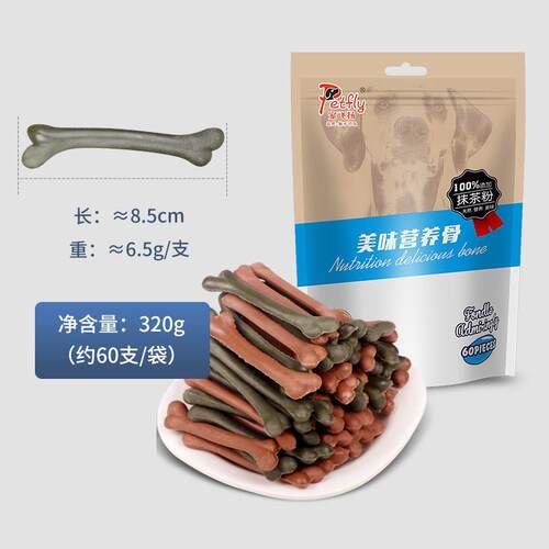 宠飞扬美味营养骨60支成幼犬磨牙棒宠物狗狗零食咬胶训犬300g大包