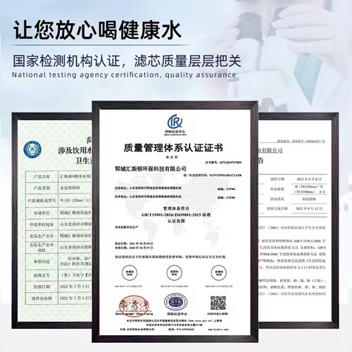 汇斯顿10寸20寸大胖过滤器ppc复合前置滤芯厨房自来水净水器配件