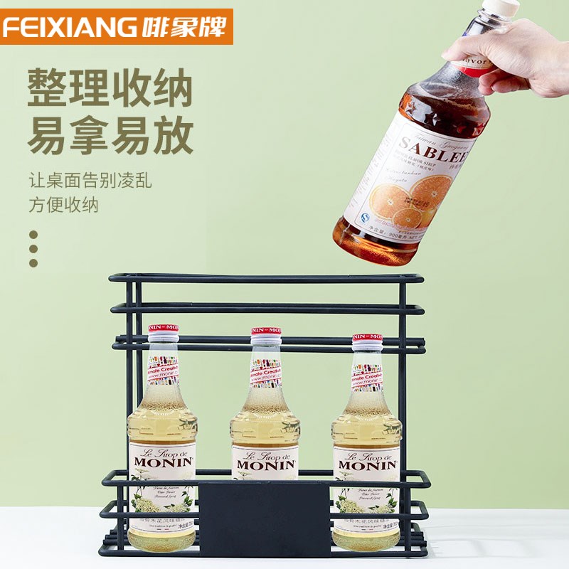 果露架铁艺糖压瓶架奶茶店吧台收纳盒莫林糖浆果露展示架多层商用