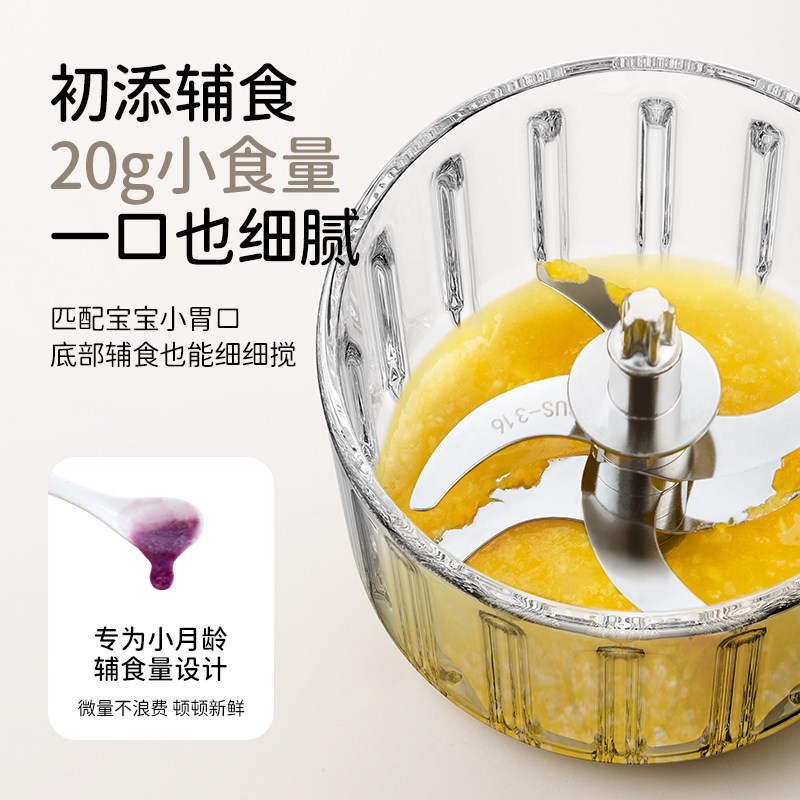 摩谷婴儿辅食机多功能家用宝宝料理机打泥小型绞肉机绞馅料调理机
