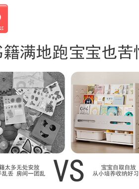 宝宝玩具收纳置物架婴儿绘本架落地多功能儿童书架柜子家具三合一