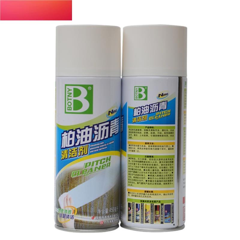 一箱12瓶柏油清洗剂汽车用强力去污不伤漆面去除沥青清洗剂