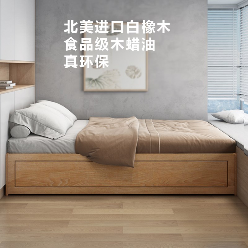 日式全实木床侧翻高箱橡木1米2无床头榻榻米床1.35简约储物箱体床