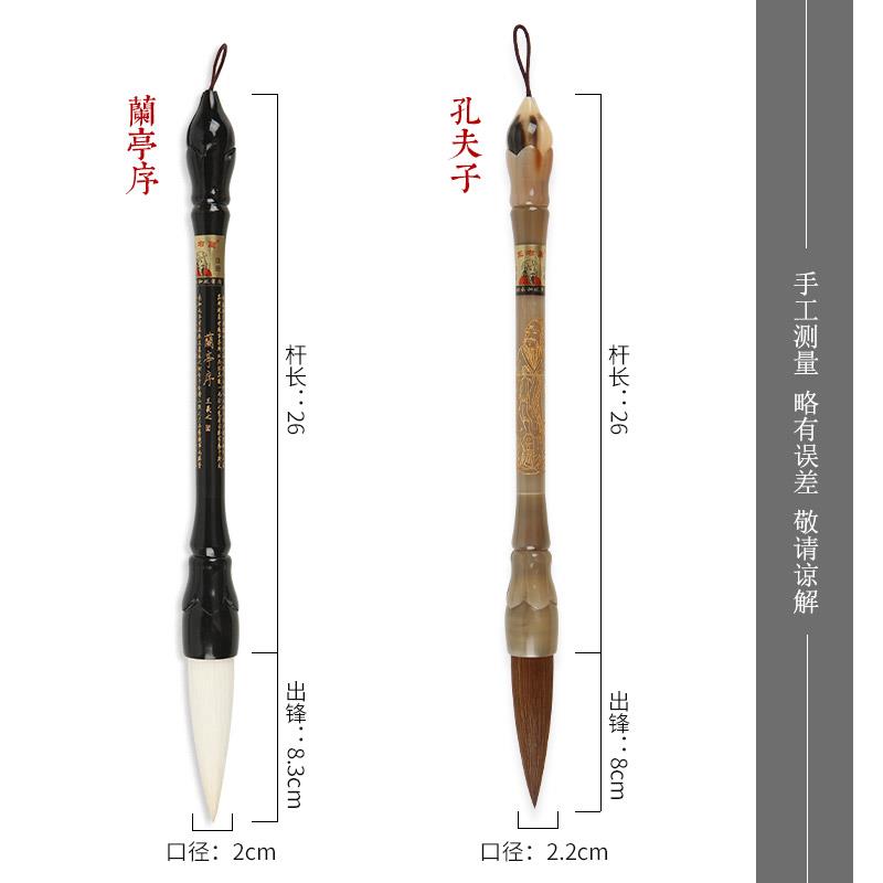 毛笔套装礼盒创作写毛笔字书法国画湖州毛笔湖笔纯狼毫大号大楷专