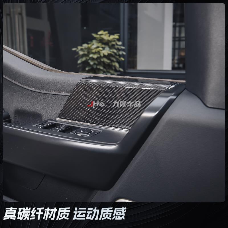 适用22-25款新猛禽F150改装真碳纤维后视镜盖中控方向盘内外装饰