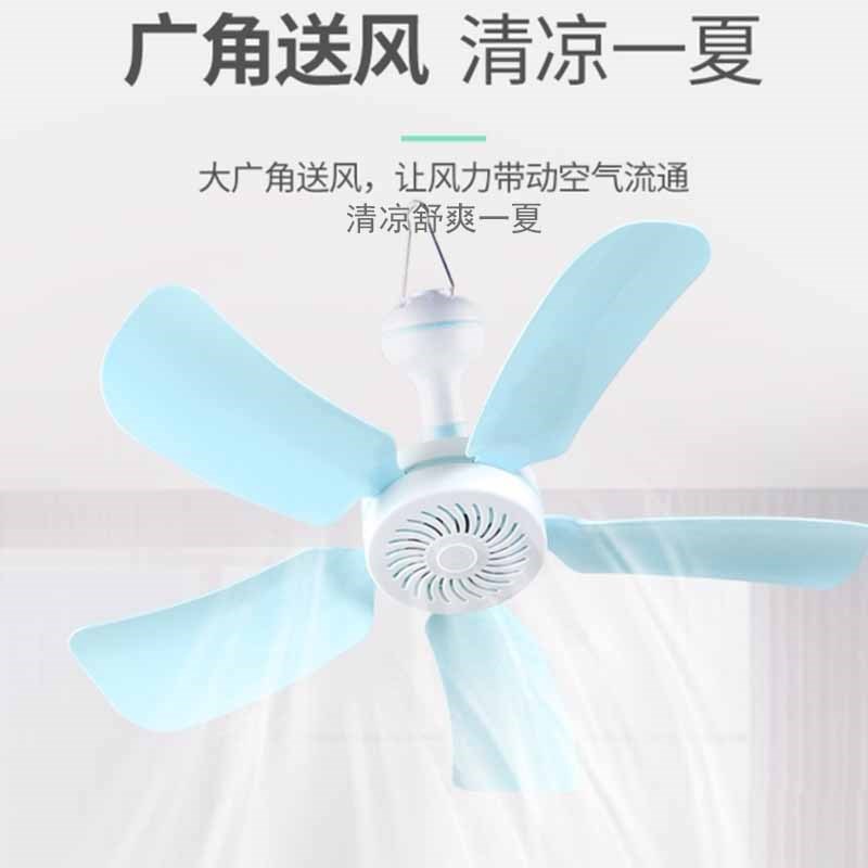 小吊扇学生宿舍蚊帐牀上挂式电风扇家用卧室大风力超静音小型风扇