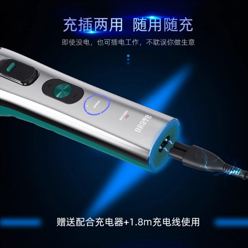 奥锐特507电动推剪 充电式理发器雕刻推剪专业理发店使用