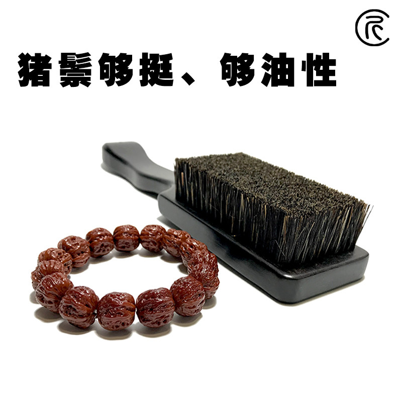 超大尺寸文玩清理包浆养护硬猪鬃毛实木大板刷子