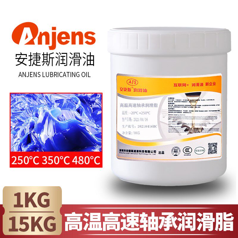 1000度高温黄油润滑脂650机械用 高速轴承专用白色耐高温润滑油脂