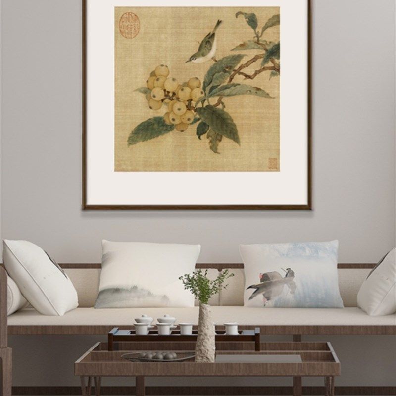 林椿 枇杷山鸟图卧室饭厅装饰画 沙发背景墙挂画