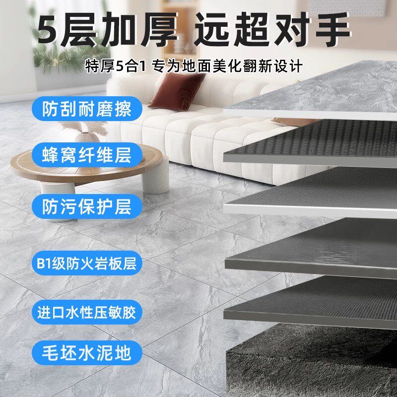 地板贴自粘木地板自己铺家用地板革塑胶地垫厨房卧室防水地面铺垫