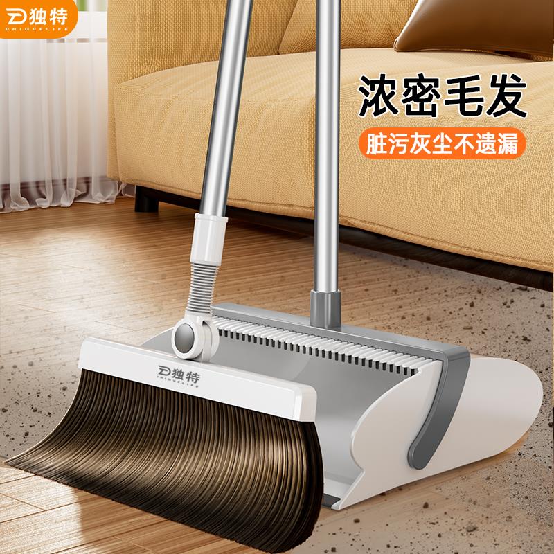 壁挂折叠收纳扫把套装2026新款不粘毛发家用簸箕组合软毛扫帚笤帚