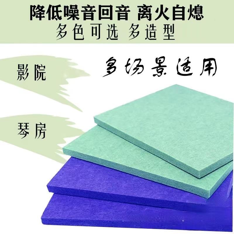 聚酯纤维毛毡板照片墙隔音板墙面软木板装饰教室降噪材料幼儿园