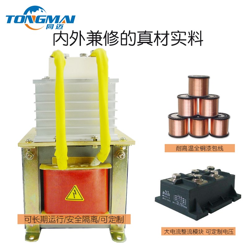 2000w220v转24v变压器直流转交流/单相整流手电锯 水泵电机配套