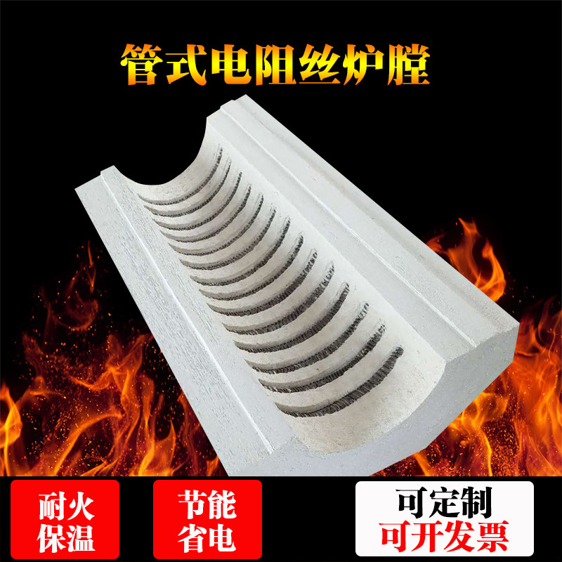 高铝材质陶瓷纤维耐火高温炉膛电阻丝炉膛隔热保温防火纤维板材料