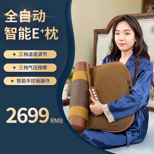 老傅家三度塑形调息枕颈椎枕头艾绒枕高低可调单人睡枕