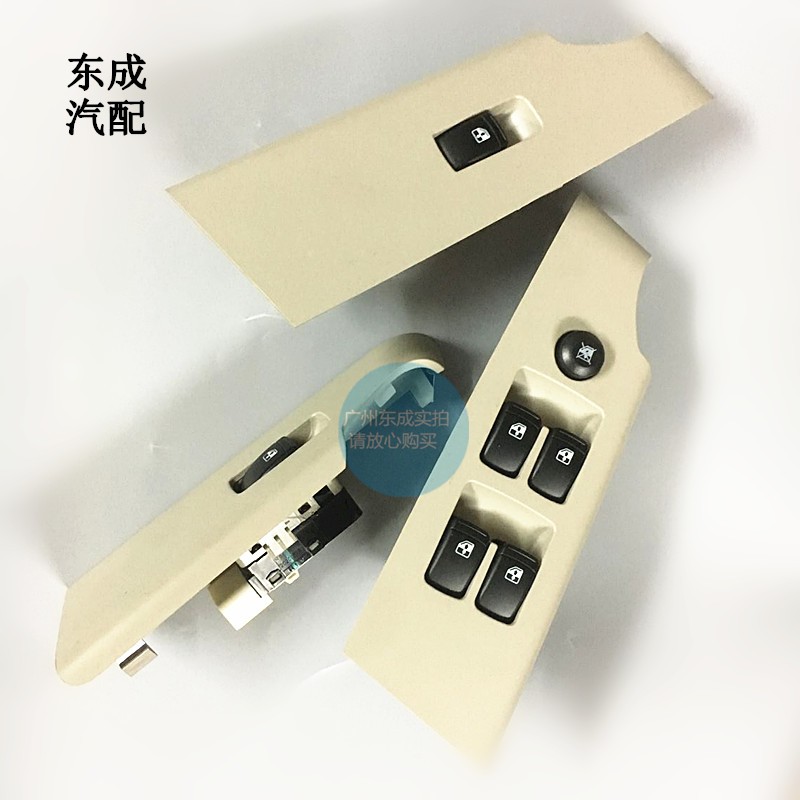雪佛兰09新乐风玻璃升降开关 乐风原厂玻璃摇窗器升降开关框按钮