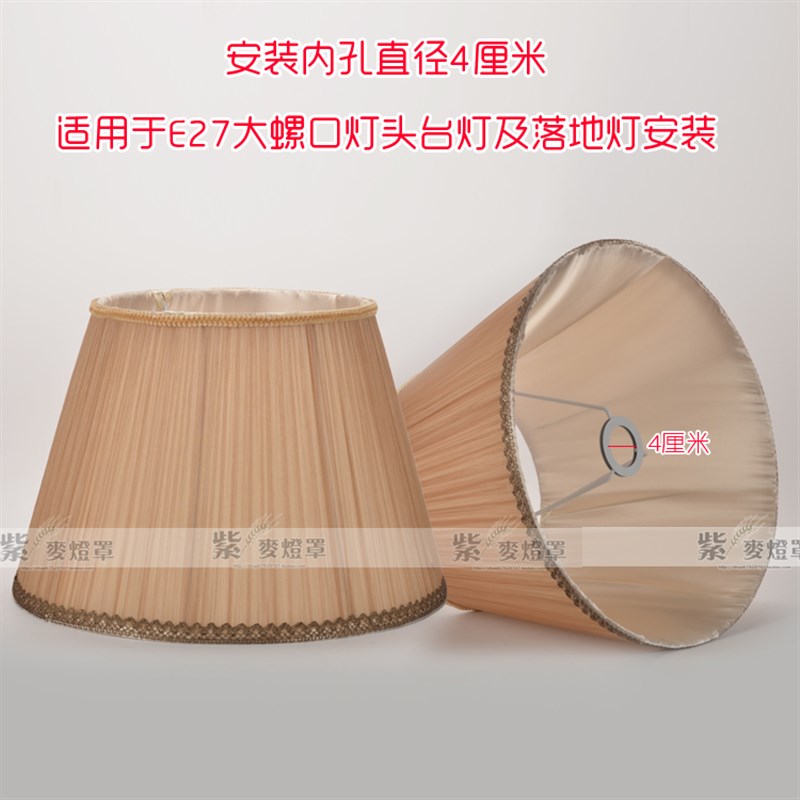 包邮简约卧室床头台灯灯罩外壳罩  客厅落地灯灯罩大号布艺灯罩
