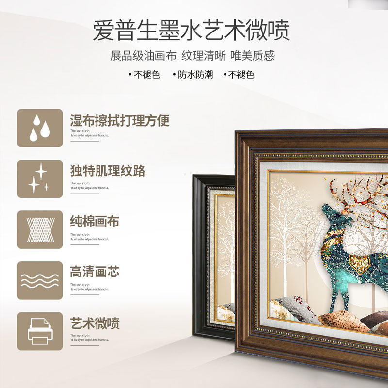 美式沙发背景墙挂画高档大气客厅装饰画三联组合壁画