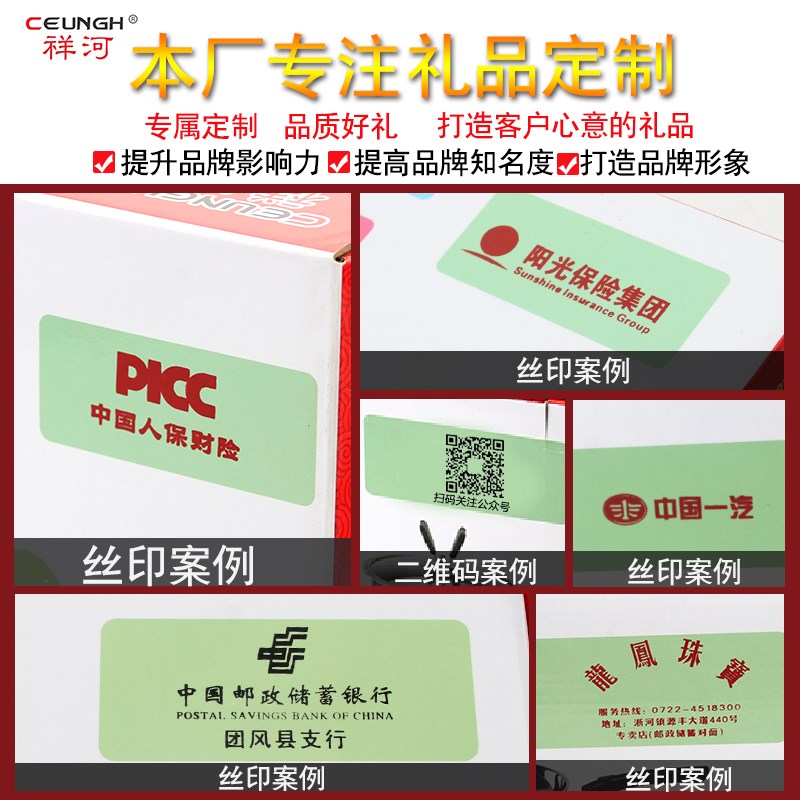 祥河礼品加厚不锈钢汤锅家用火锅加厚复底不粘锅清汤锅电磁炉通用