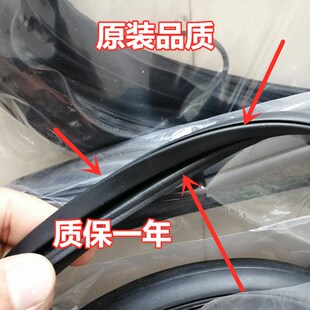 适配新宝马3系E90 E92 5系7系X1X3X5X6天窗胶条 玻璃防水密封胶圈