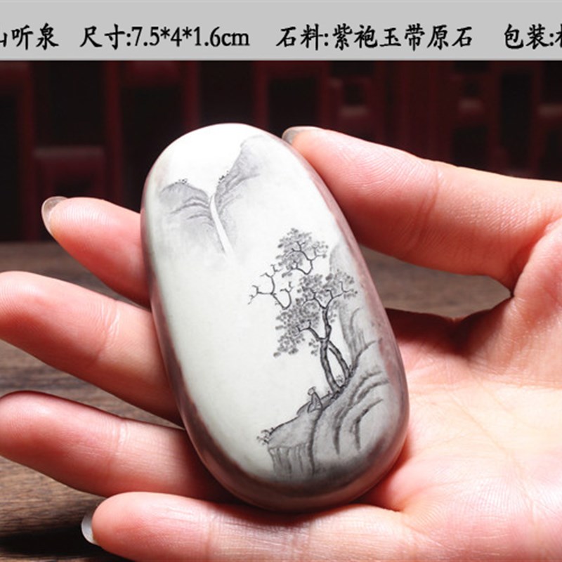 歙砚原石砚台天然小号把玩件掌中宝老坑砚石紫袍玉带手工雕精品