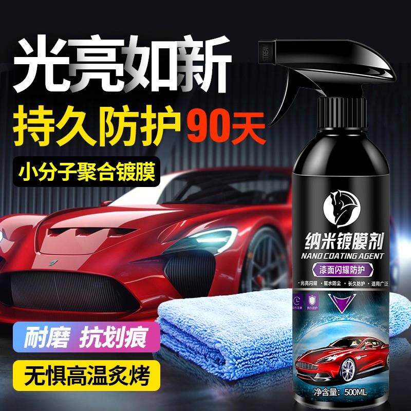 汽车蜡银灰色车专用保养车身防护打蜡车用镀膜去污上光防水灰车腊