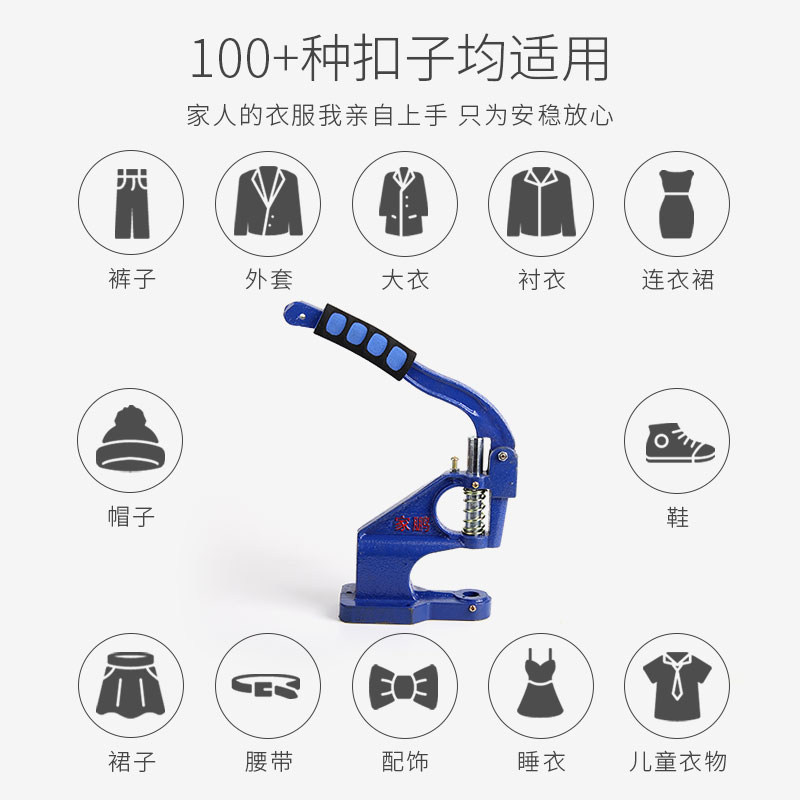 鸡眼扣气眼铆钉彩色鸡眼扣喷漆空心铆钉鞋带眼帆布扣安装工具套装