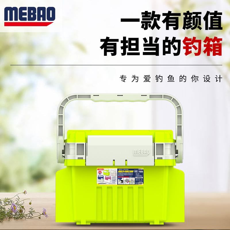 明邦路亚箱精品双层竞技路亚小钓箱带EVA海绵挂饵板加厚便携鱼箱