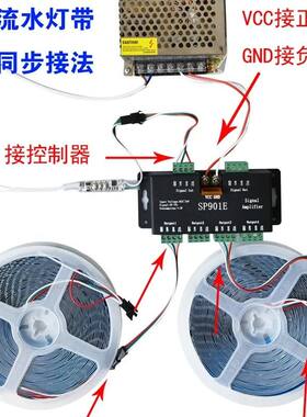 LED灯带一拖4放大器一拖八多线扩充接头串联放大器幻彩流水同步器