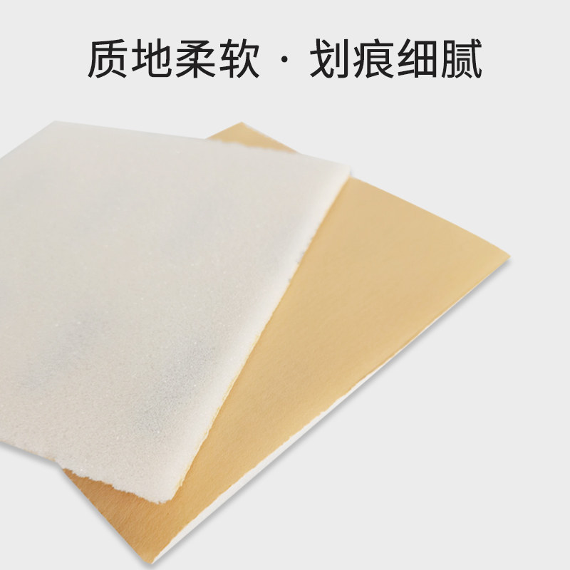 手撕海绵砂纸 吸水砂皮汽车漆面美容抛光打干磨砂精细沙400目800