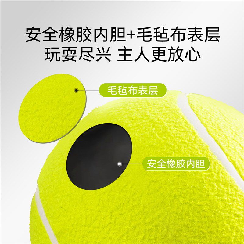 超大网球狗狗玩具球自嗨解闷逗狗狗神器宠物球耐咬消耗体力大小狗