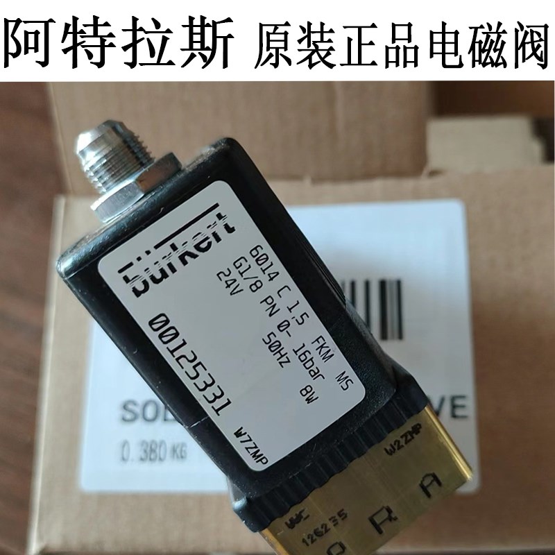 阿特拉斯螺杆空压机配件电磁阀进气阀总成控制器1089058003 ga75