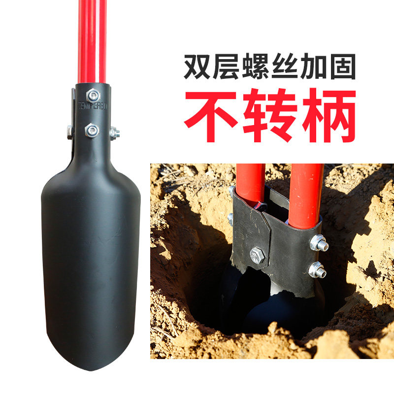 移苗取土器农用铁锹户外对铲锨挖土工具洛阳铲子挖地挖洞挖坑神器