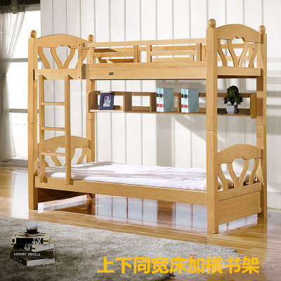 儿童榉木上下同宽床1米侧卧实木双层床1.2宿舍高低床一米宽小户型