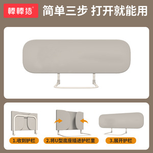 棒棒猪新款可携式儿童防掉牀围栏防摔挡板摺叠旅行一面免打孔牀护