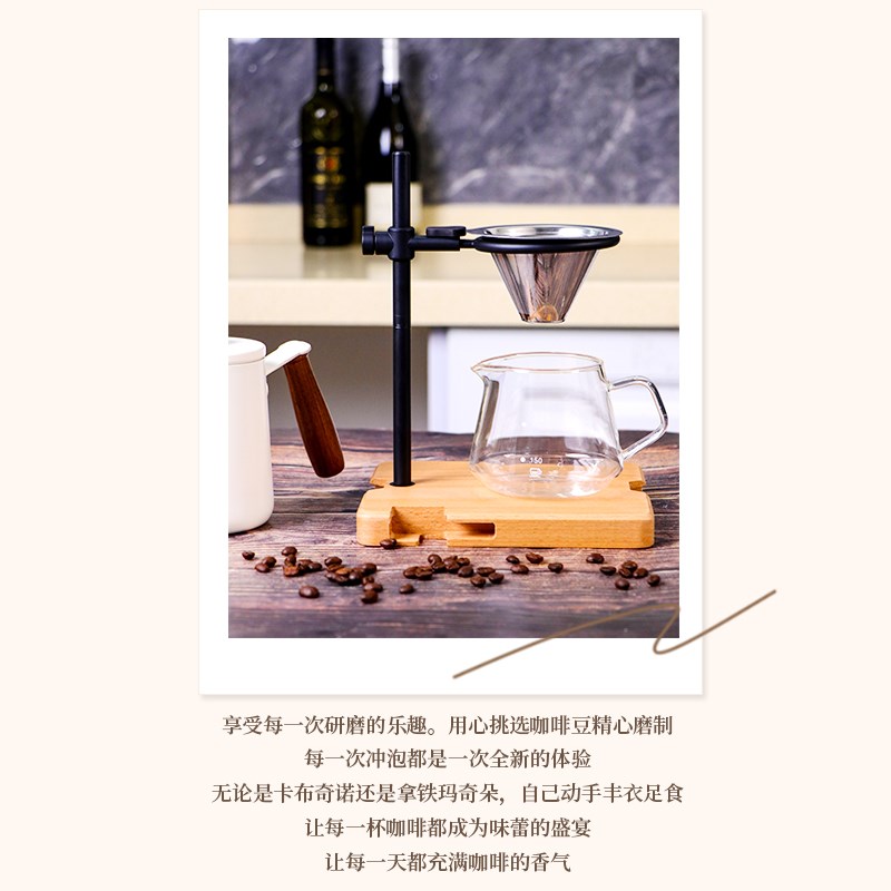手冲咖啡滤杯支架V60滤网过滤器咖啡壶支架手冲咖啡器具实木底座