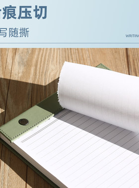 A4拍纸本便签本可撕文具便签板夹本子纸本便签纸可替换便笺本记事