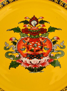 佛前搪瓷果盘家用供奉平底托盘贡盘供果盘高脚八吉祥果盘大小可选