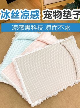 狗垫子猫别墅笼子行军床可拆洗睡觉用木头狗窝床垫